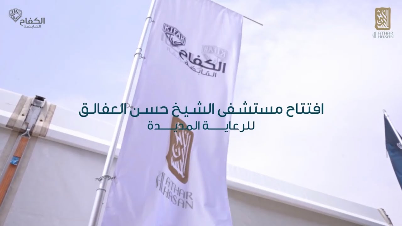 الابتكار في طب الحياة الصحية المديدة: أبوظبي تحتضن منتدىً عالميًا الابتكار في طب الحياة الصحية المديدة: أبوظبي تحتضن منتدىً عالميًا