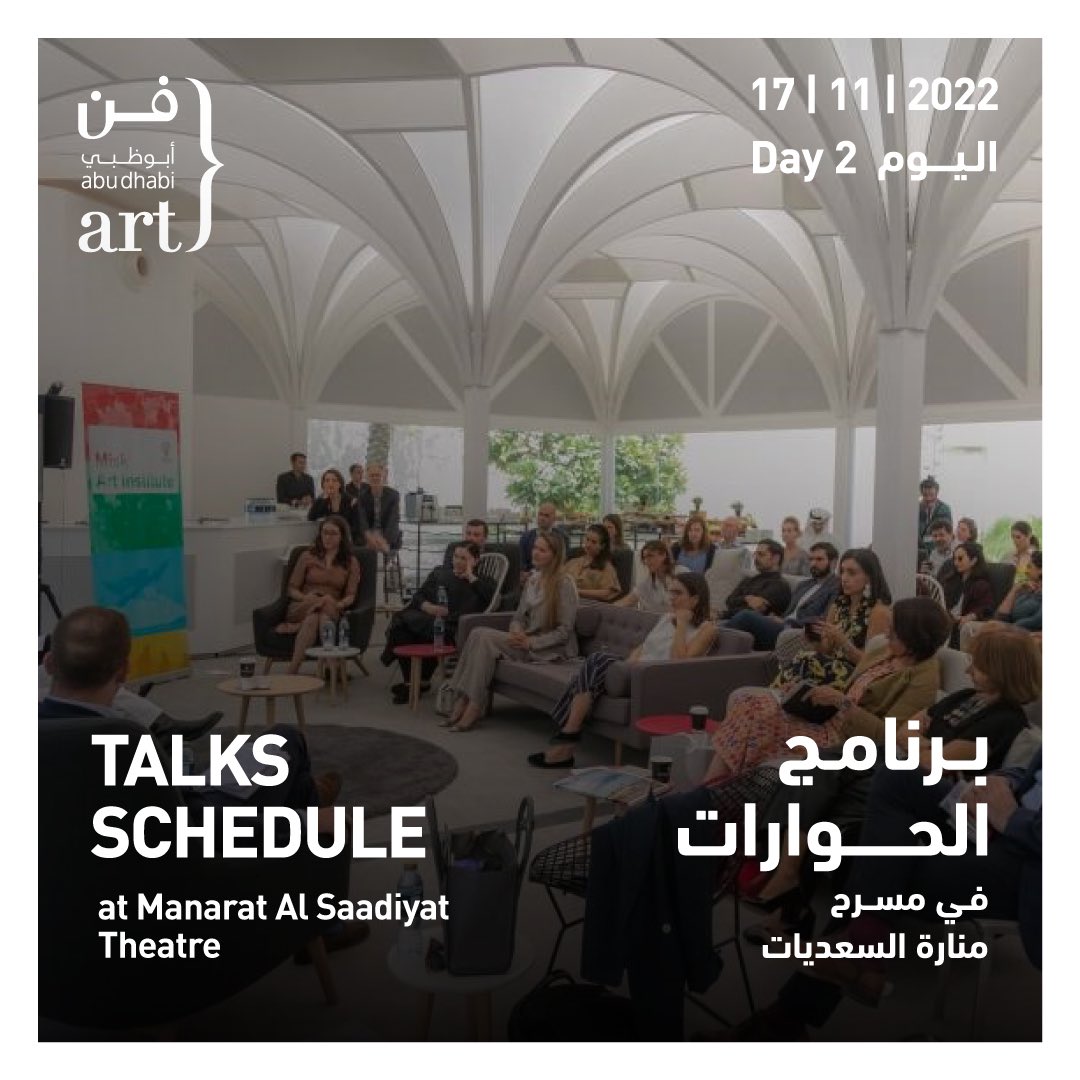 معرض فن أبوظبي ينطلق رسميًا في 19 نوفمبر معرض فن أبوظبي ينطلق رسميًا في 19 نوفمبر