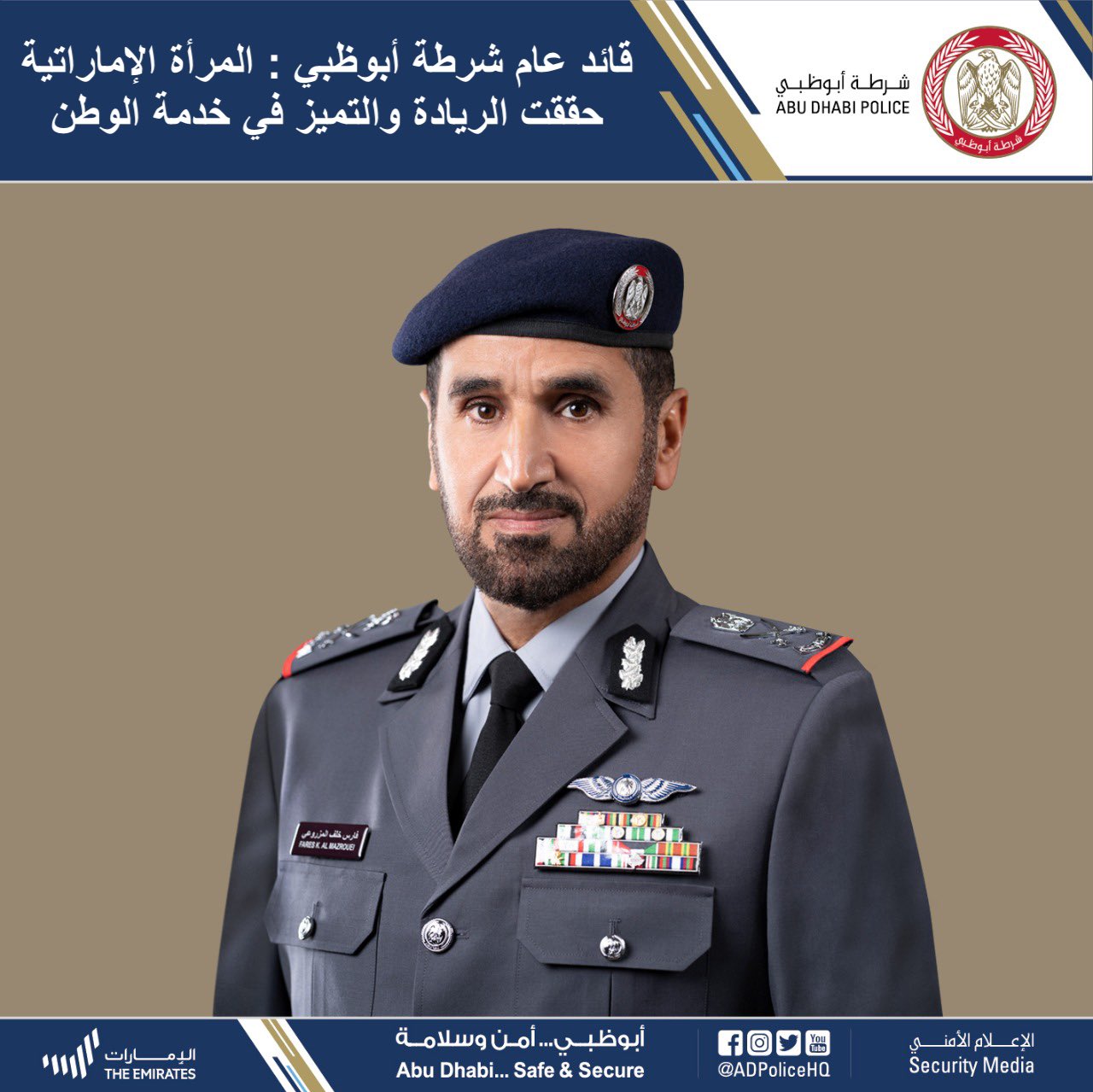 قائد عام شرطة أبوظبي يهنئ منسوبيه ويتفقد جهودهم في حفظ الأمن قائد عام شرطة أبوظبي يهنئ منسوبيه ويتفقد جهودهم في حفظ الأمن